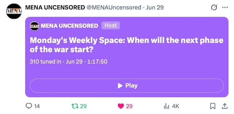 مساحة الإثنين: 29 يونيو 2026