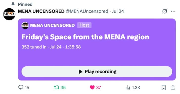 مساحة الجمعة: 24 يوليو 2026
