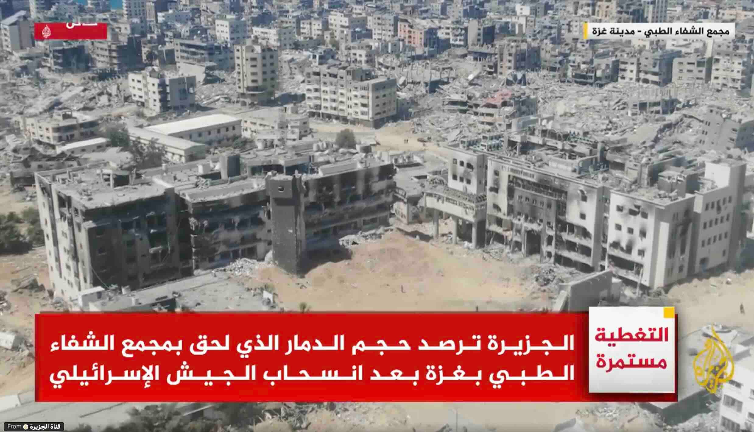 WHO did it? "israel"