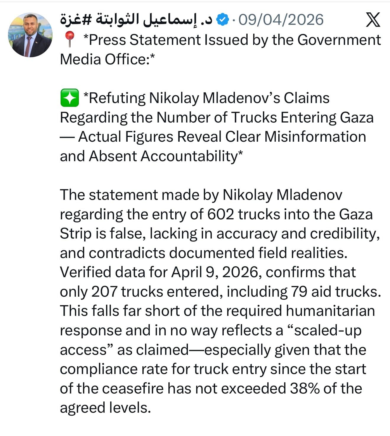 Ismael Thawabteh, Gaza Gov's spokesperson's tweet part 1